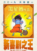 亚洲欧美在线看